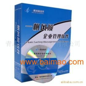 新鄉(xiāng)藥品銷(xiāo)售管理軟件系統(tǒng) 生產(chǎn)廠家與價(jià)格指南